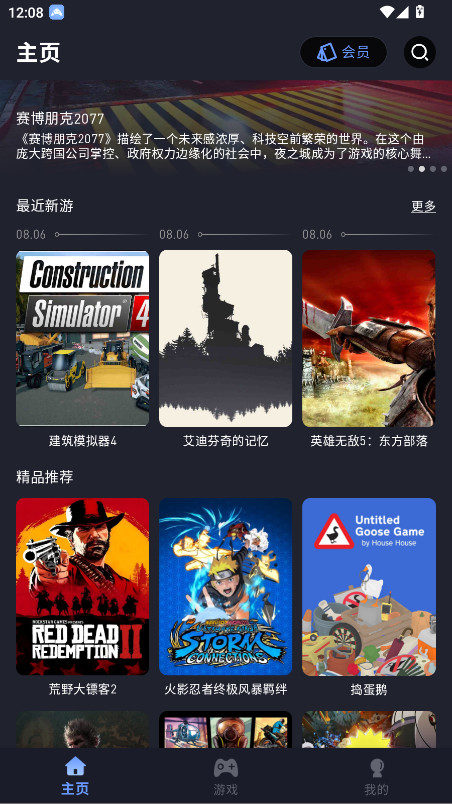 咪兔泛玩
