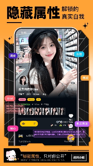 呼叫小狗app