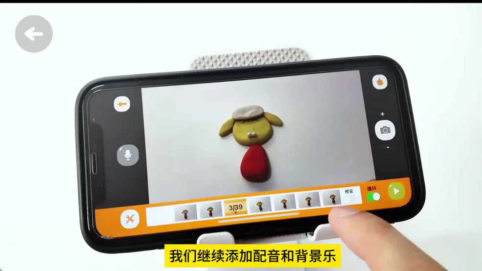 小羊飞飞定格动画