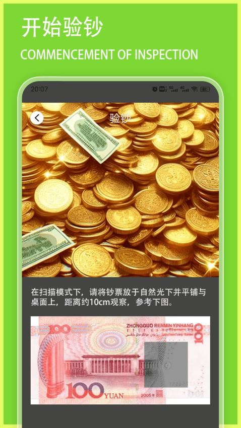 紫外线相机
