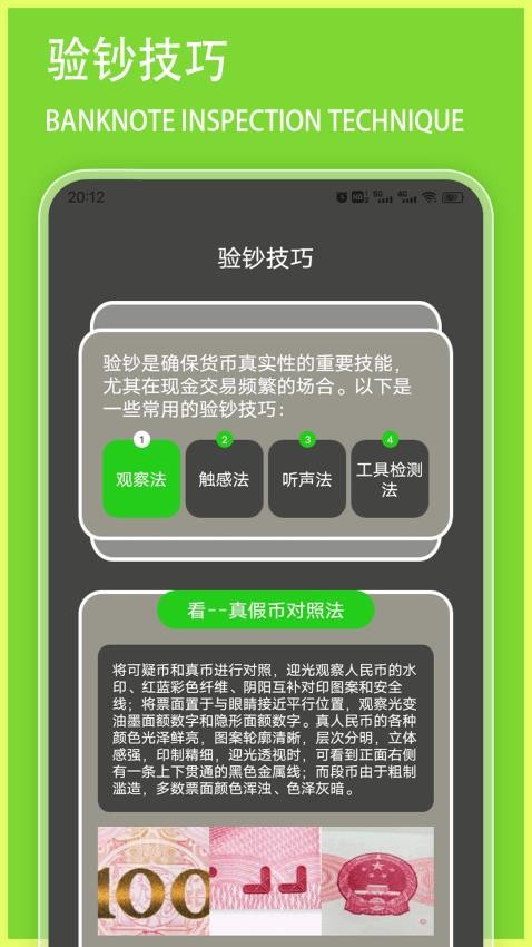 紫外线相机