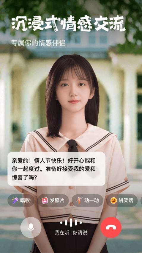 他她它