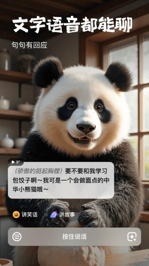 他她它