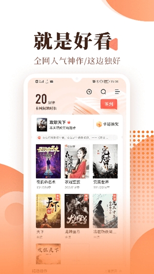 软糖小说