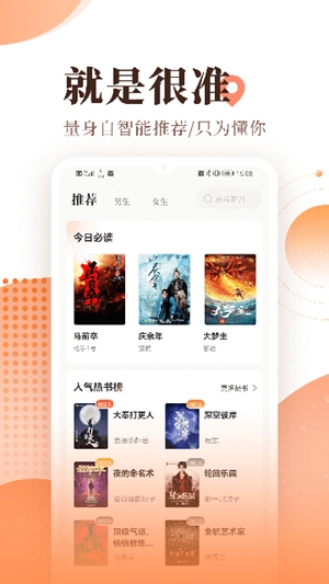 软糖小说