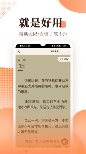 软糖小说