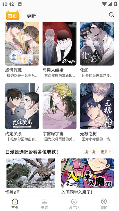 小黑猫