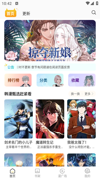 小黑猫