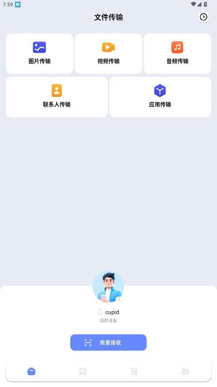 za解压器