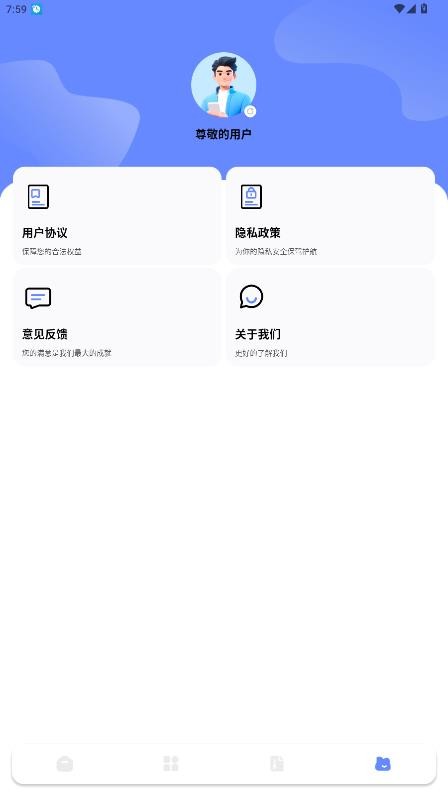 za解压器