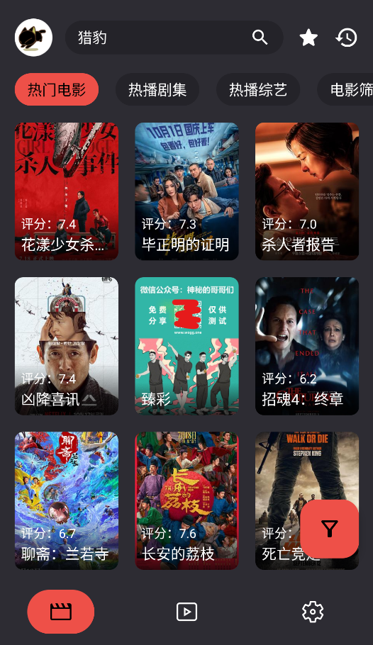 MovieCat