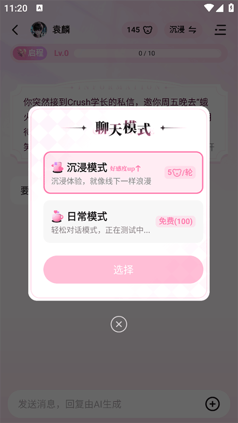怦怦