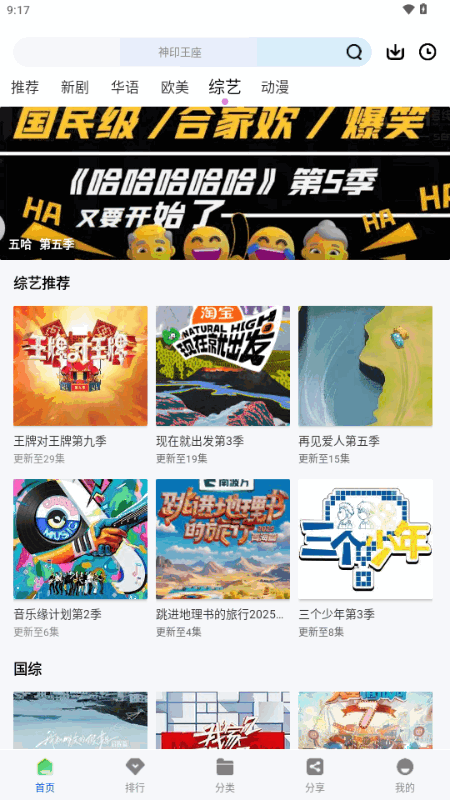 永恒视频
