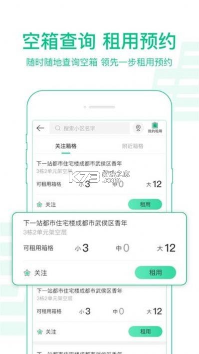 中邮揽投