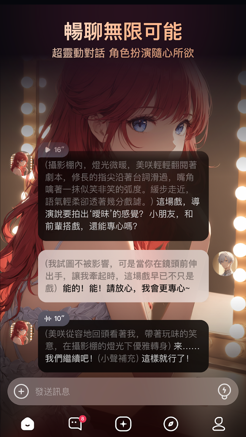 ParadiseAI