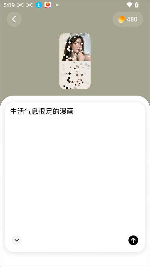 松果时刻