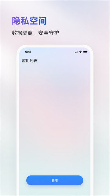 火箭沙盒