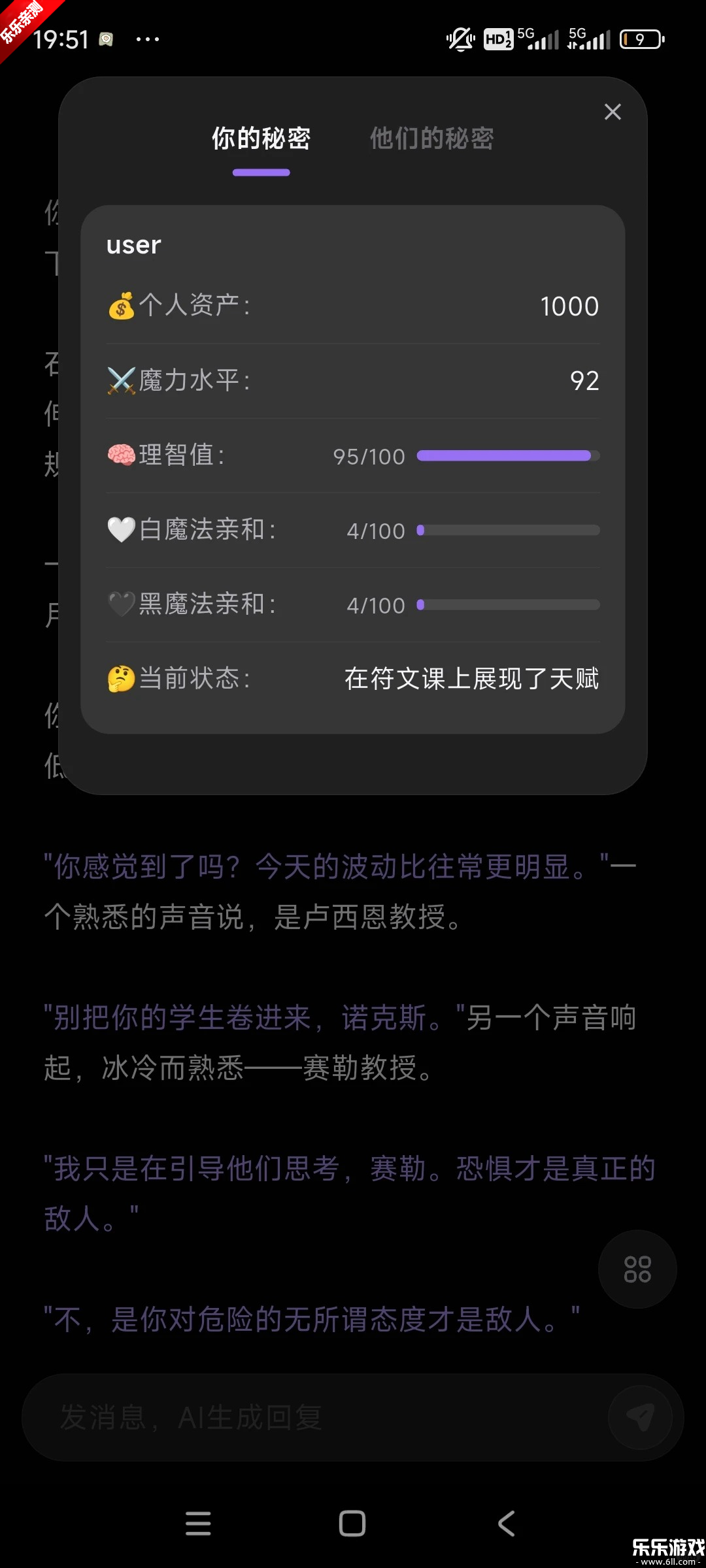 言途AI