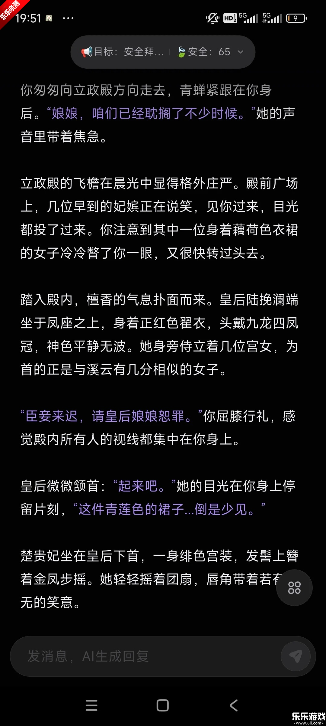 言途AI