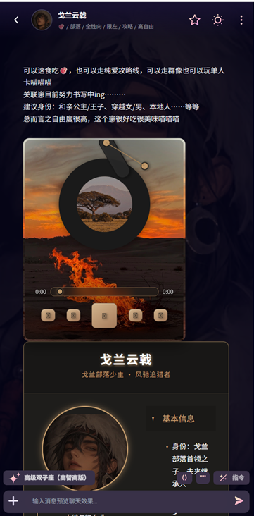 言途AI