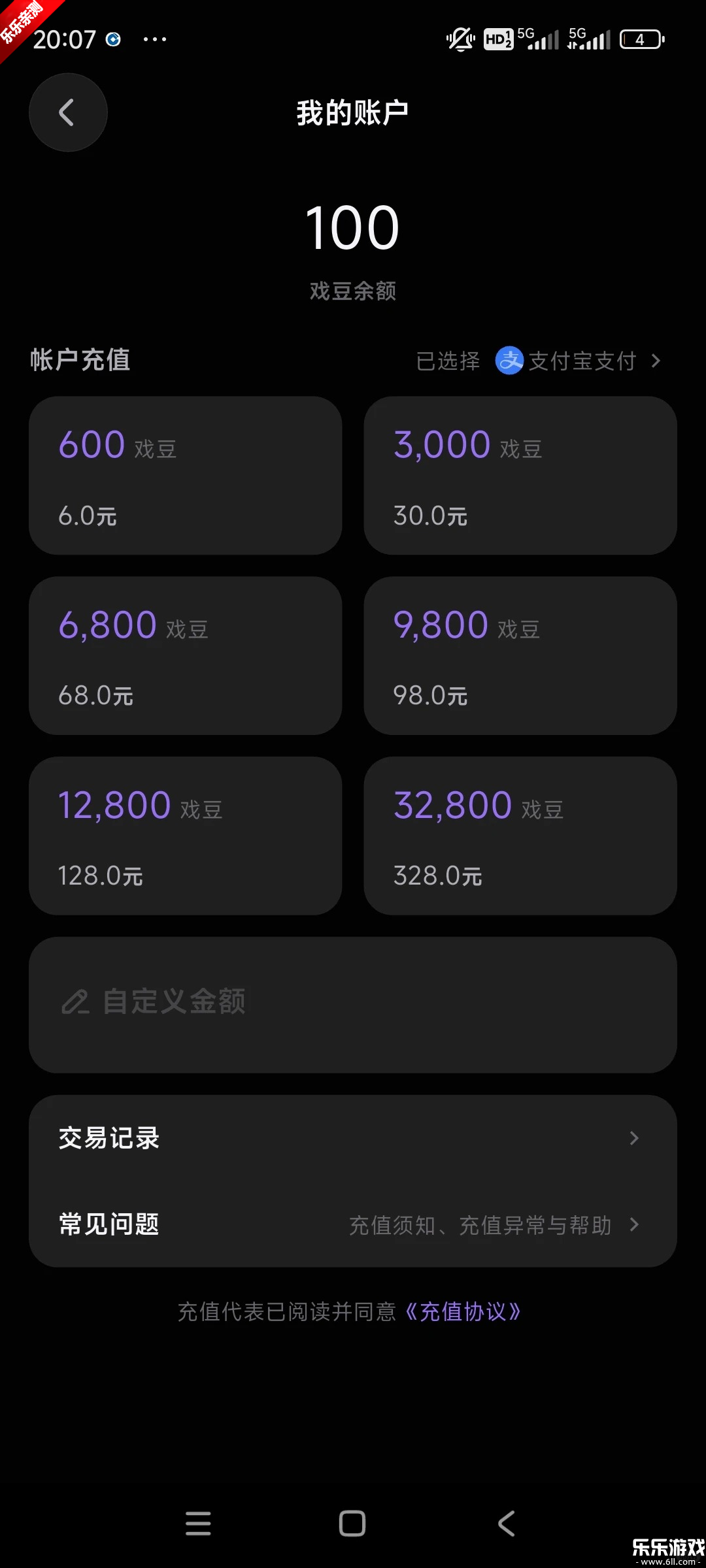 言途AI