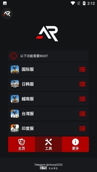 xa画质助手