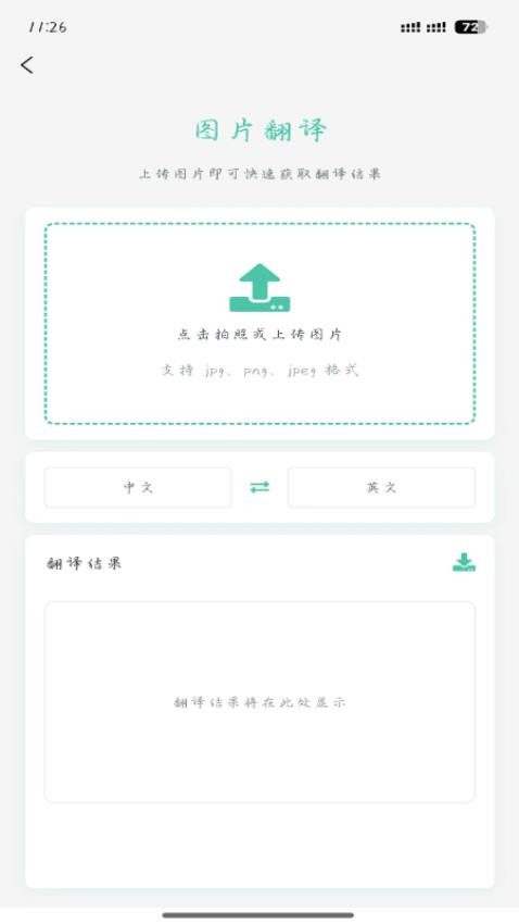 AI小耳伴