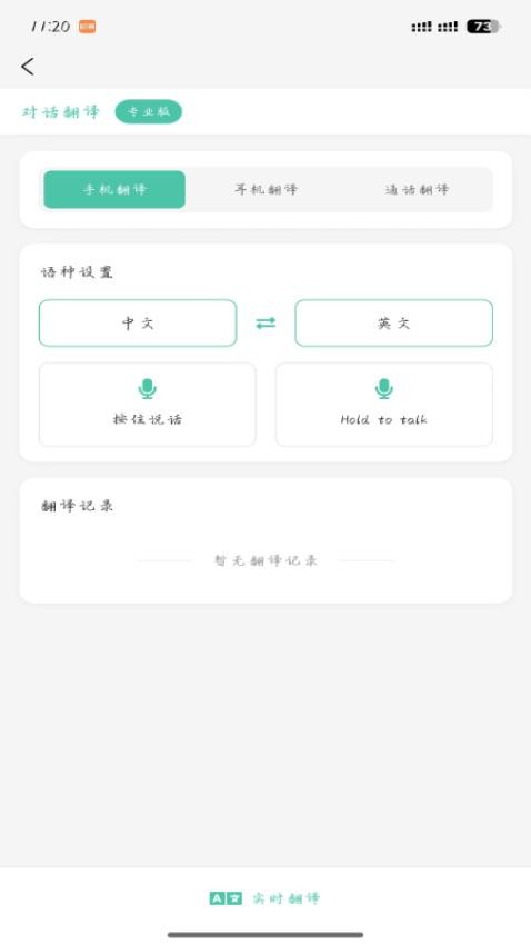 AI小耳伴