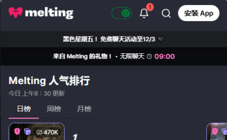 Melting