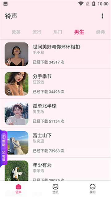创意视界