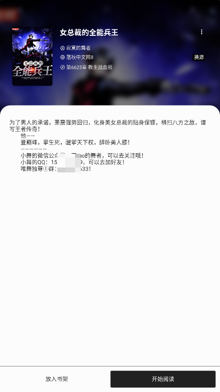 书海阁