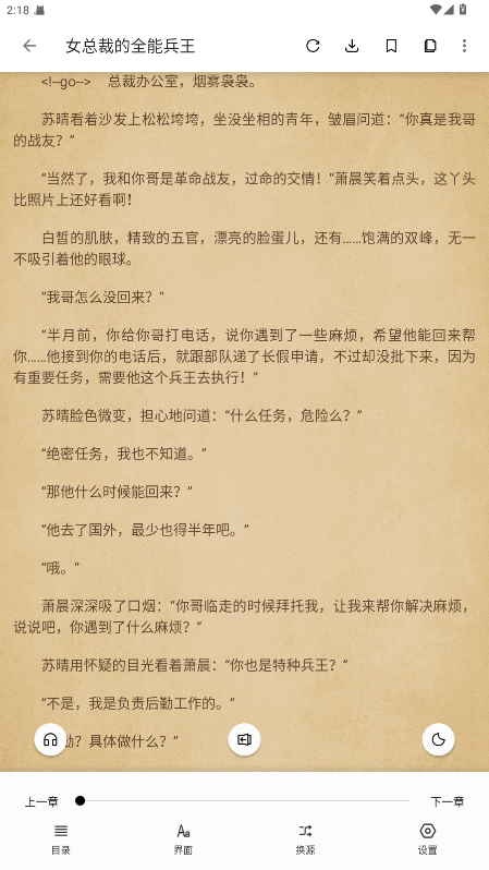 书海阁