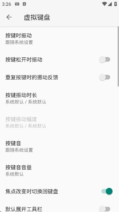 小企鹅输入法