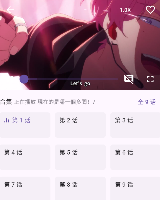 oneAnime