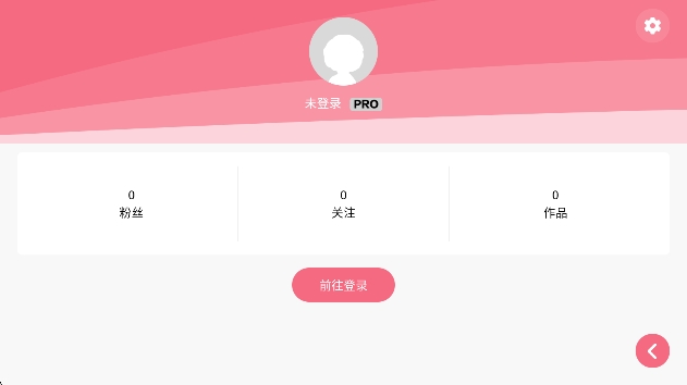 光遇乐谱