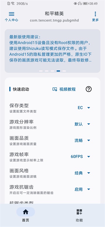 优画工具箱