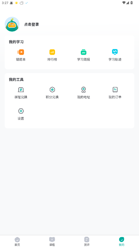 根源盒子