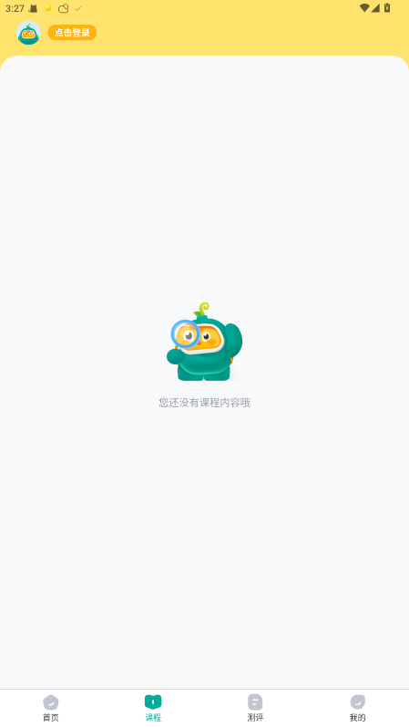 根源盒子