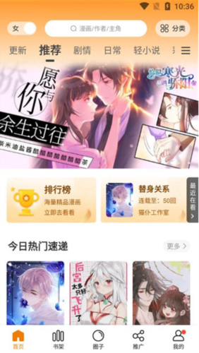 比熊漫画