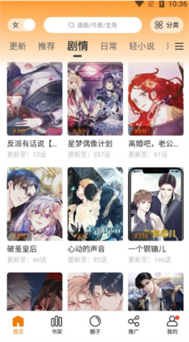 比熊漫画
