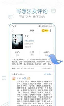 西风阁