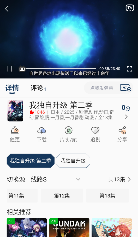 零号动漫
