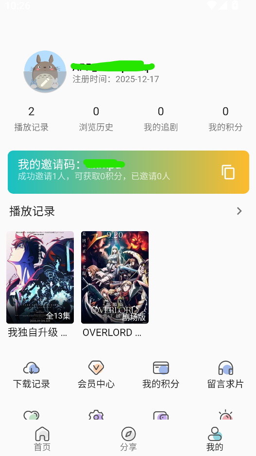 零号动漫