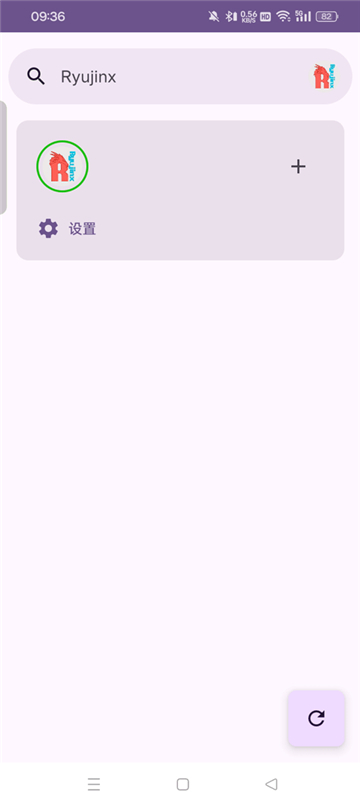 龙神模拟器