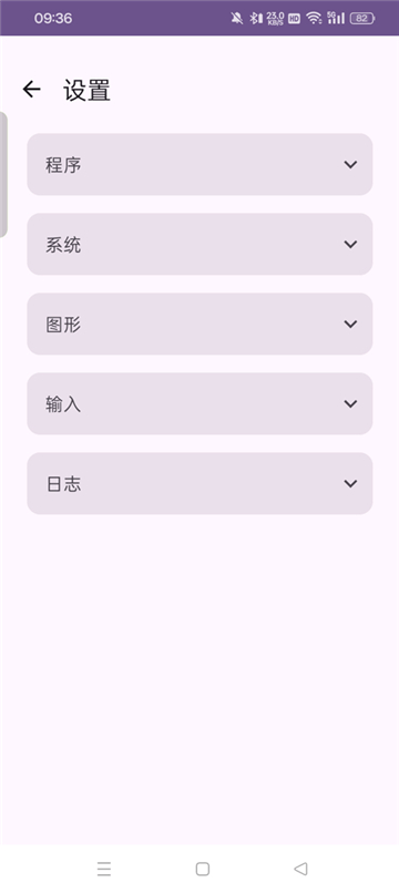 龙神模拟器