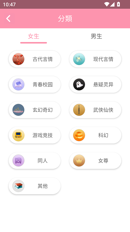美萌小说