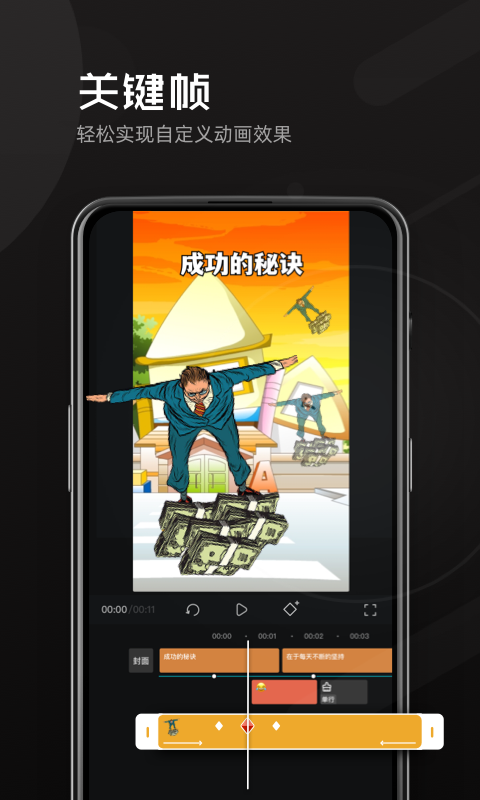 趣映AI