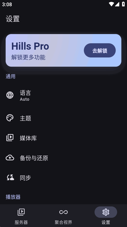 Hills