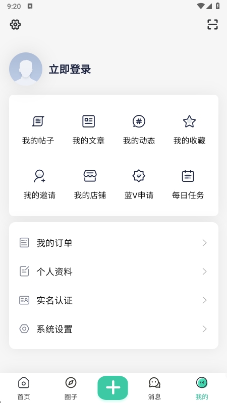 须弥社区