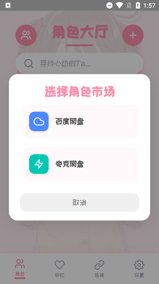 piupiu酱